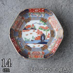 有田焼 復刻古伊万里 錦色絵六角焼皿18cm 【全国送料無料】 日本製 和