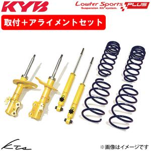 SHOWATUNING サスペンションキット ≪SPORTS≫ ホンダ N-BOX カスタム