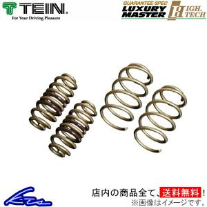 TEIN（テイン） 【2~4日以内発送】TEIN スプリングキット ダウンサス