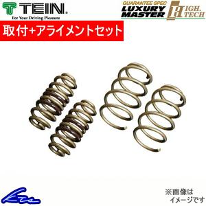 TEIN（テイン） ヴォクシー ZWR90W ダウンサス 1台分 ハイテク SKAHV
