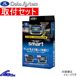 Data System（データシステム） アルファード 40系 TVキャンセラー