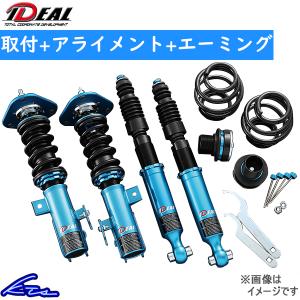 Largus（ラルグス） プリウスα ZVW41W ZVW40W 車高調 全長調整式車高調