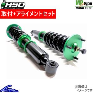 シュピーゲル スペーシア MK32S/MK42S 2WD/4WD共通 リア スーパー