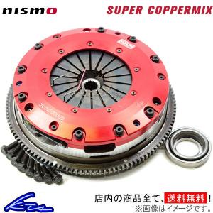 NISMO nismo ニスモ 軽量フライホイール パイロットブッシュ圧入済