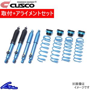 クスコ（CUSCO） コペン L880K 車高調 ストリートゼロ 775-62P-CBF