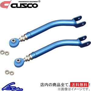 KTS 86 BRZ ZN6 ZC6 トーコントロールロッド リアトーアジャスタブル