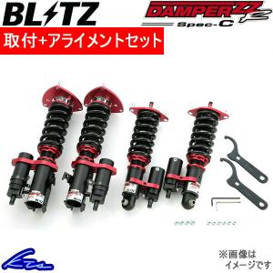 TEIN（テイン） GR86 ZN8 車高調 フレックスZ VSAEA-C1SS4 取付セット