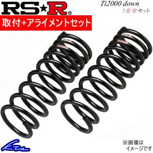 RSR スペーシア MK32S ダウンサス 1台分 RSR Ti2000ハーフダウン
