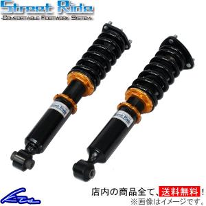 ARROWZ 車高調 GRS210 GRS214 AWS210 クラウン 限定特価 アローズ車