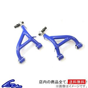 クスコ（CUSCO） 965 474 L 調整式リアアッパーアーム トヨタ ZN6 86