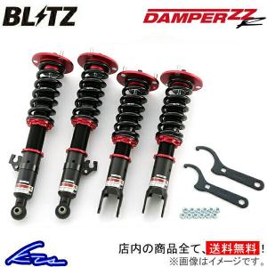 BLITZ（ブリッツ） GR86 ZN8 車高調 ダンパーZZR BB 92208 取付セット