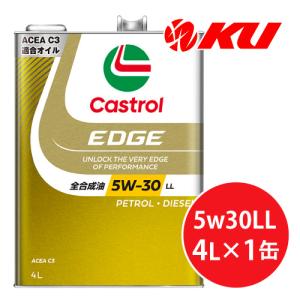 Castrol（カストロール） CASTROL MAGNATEC 5W-30 4L×1缶 API SP ILSAC