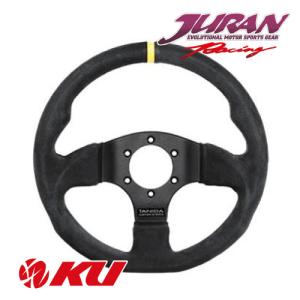 JURAN RACE PRO ステアリング レーシングシリーズ 330mm Racing Dstyle