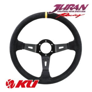 JURAN RACE PRO ステアリング スプリントシリーズ 350mm Sprint 350