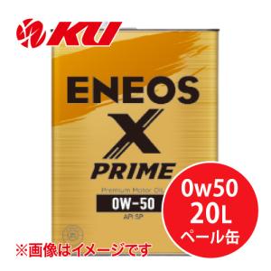 エネオス（ENEOS） ENEOS X PRIME 0w50 4L×1缶 API：SP スポーツタイプ