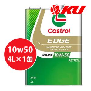 NUTEC（ニューテック） エンジンオイル NC-41 10W-50 1L NUTEC 100