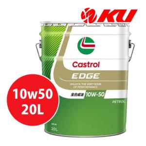 Castrol（カストロール） エッジ 10W-60 20L×1缶 エンジンオイル