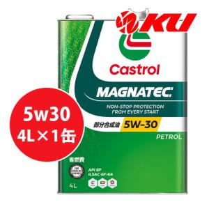 Castrol（カストロール） エッジ 0W-20 4L×1缶 SP GF-6A PETROL