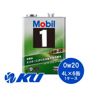 Mobil（モービル） Mobil 1(モービル1) 0W20 [ 4リットル X 6缶 ] SP