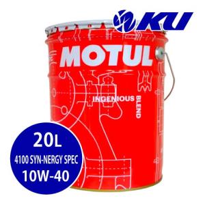 在庫有/わずか)(20L) [5W30] MOTUL H-TECH 100 Plus SP [ 20L x 1缶