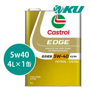Castrol（カストロール） エッジ FE 5W-30 4L×1缶 API/SP CF