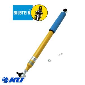 BILSTEIN（ビルシュタイン） 〔国内正規品〕BILSTEIN B6 Comfort