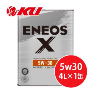 エネオス Xプライム 5w-30 4L eneos x prime エンジンオイル 化学合成