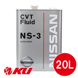 日産（NISSAN） 純正 CVTフルード NS-3 4L×6缶 1ケース KLE53-00004