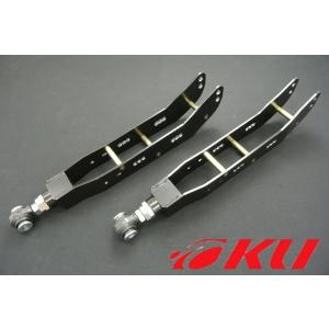 シルクロード セクション リアロアアーム TYPE-0N トヨタ GR86 ZN8