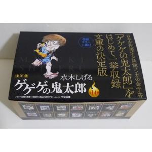 講談社（kodansha） 新品 / [水木しげる漫画大全集第1期 C] 皆伝への道