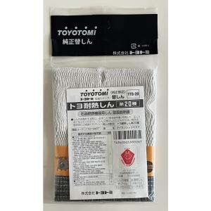 トヨトミ 石油ストーブ用 替え芯 第129種 TTS-129 : takeweb - 通販