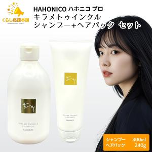 コタ アイ ケア COTA シャンプー ＋ トリートメント 各800mL(g) 選べる