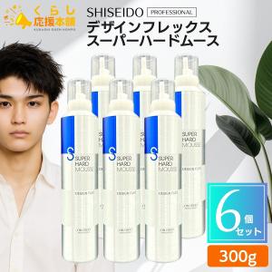 SHISEIDO PROFESSIONAL（資生堂プロフェッショナル） デザイン