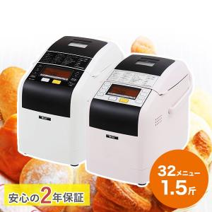 エムケー精工 ホームベーカリー 「ふっくらパン屋さん」 HBK-152W（1.5