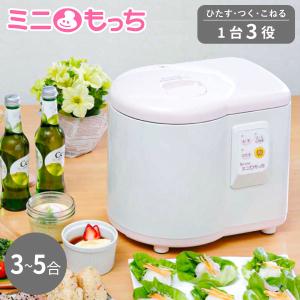 象印（ZOJIRUSHI） 象印マホービン もちつき機 「力もち」(5合~1升) BS