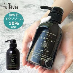 UB001]エドガーケイシー療法 マザーネイチャー大地の力シャンプー[RPT