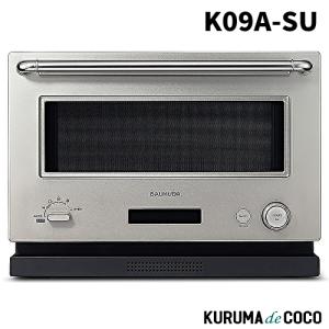 BALMUDA（バルミューダ） オーブンレンジ 電子レンジ BALMUDA The