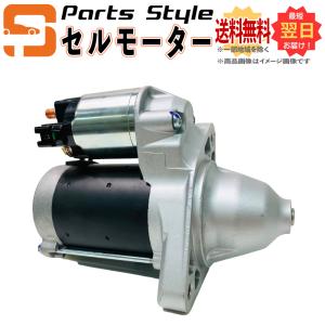 スズキ（SUZUKI） セルモーター リビルト キャリィ DA16T 品番 31100