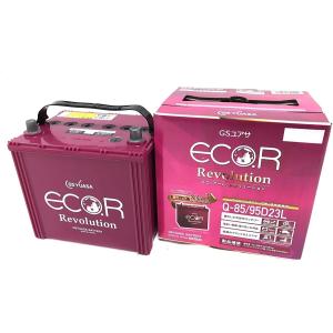 GSユアサ ER-Q-95/95D23L GSユアサ ジーエス・ユアサ バッテリー エコ