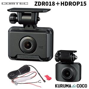 コムテック（Comtec） ドライブレコーダー ZDR-012 ノイズ対策済 フル