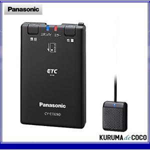 BeatーSonic ビートソニックSK-20A オーディオ リレーセレクター