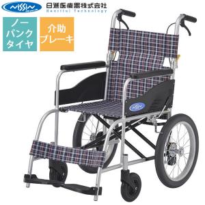日進医療器 欠品中 車椅子 車いす 車イス NEO-2 介助用 ノーパンク仕様