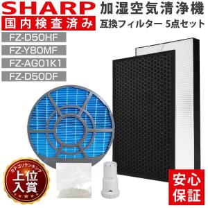 SHARP（シャープ） SHARP KC-50TH3-W プラズマクラスター7000 加湿空気