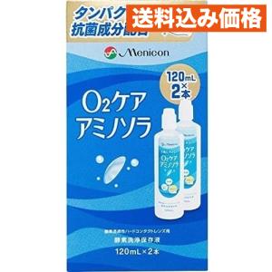 メニコン O2ケア アミノソラ ハードレンズ用 ( 2本入×3セット(1本120ml