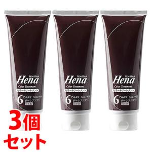 利尻ヘアカラートリートメント ブラック ( 200g )/ 利尻 ヘアカラー