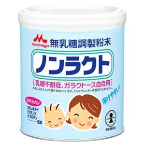 森永 ニューMA-1 大缶 ( 800g )/ ニューMA-1(ニューエムエー