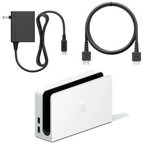 Nintendo Switch 有機ELモデル ドックセット ホワイト 有線LAN 純正品