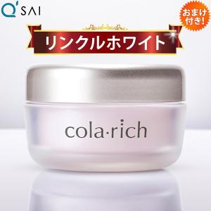 コラリッチ キューサイ コラリッチEX プレミアムリフトジェル ビッグ