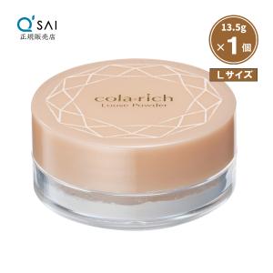 コラリッチ キューサイ ナイトクリーム リペア 30g 2個まとめ買い