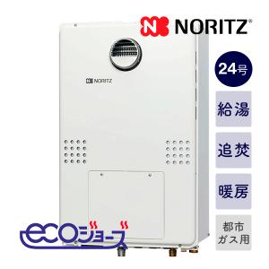 ノーリツ（NORITZ） 新定価！＊在庫あり＊ノーリツ【GTH-2454SAW3H-T